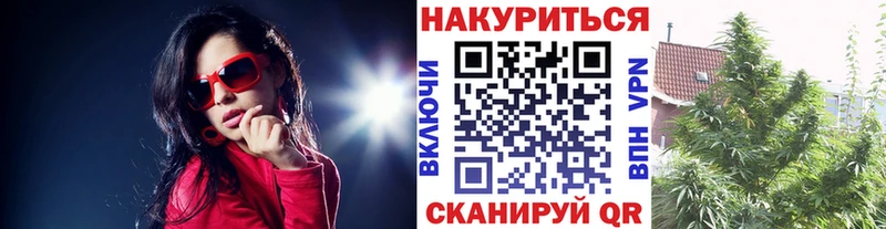 Наркошоп Армянск ГАШ МДМА COCAIN ЭКСТАЗИ Бошки Шишки A-PVP Псилоцибиновые грибы Мефедрон