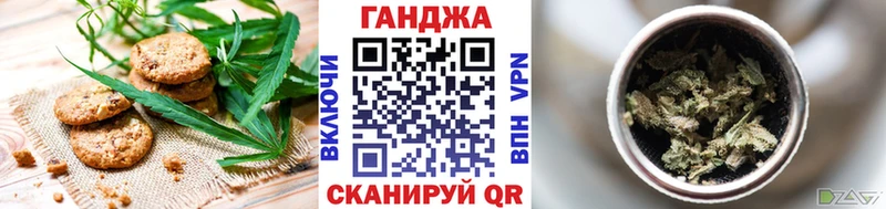 это Telegram  Армянск  Еда ТГК конопля  магазин продажи  