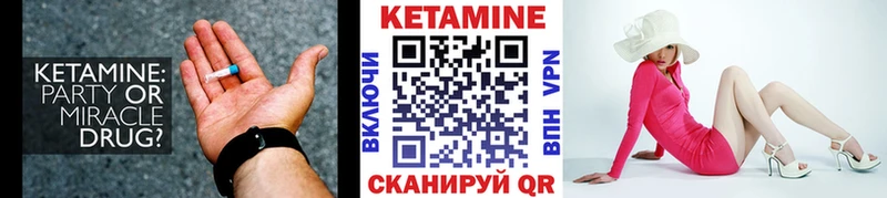 хочу   кракен зеркало  Кетамин VHQ  Армянск 