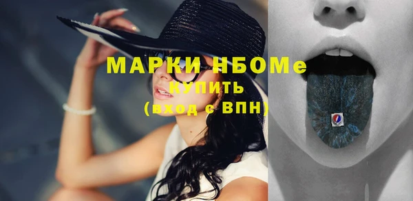марки nbome Аркадак