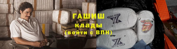 марки nbome Аркадак