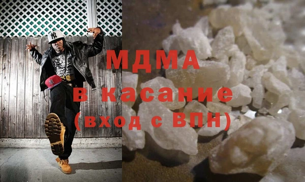 прущие крисы Арсеньев