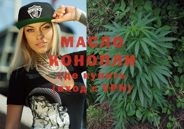 марки nbome Аркадак