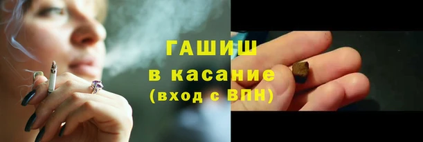мдма Армянск