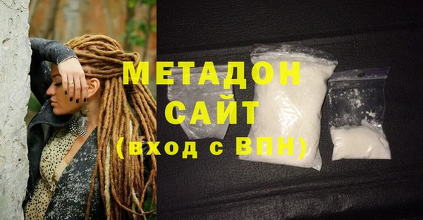 марки nbome Аркадак
