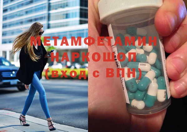 синтетический гашиш Сатка