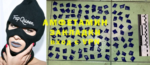 скорость mdpv Саяногорск