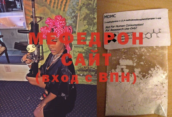 мдма Армянск