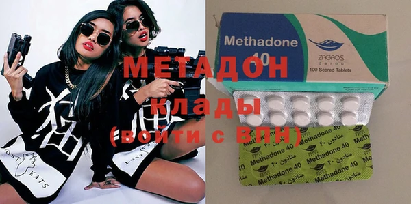 марки nbome Аркадак
