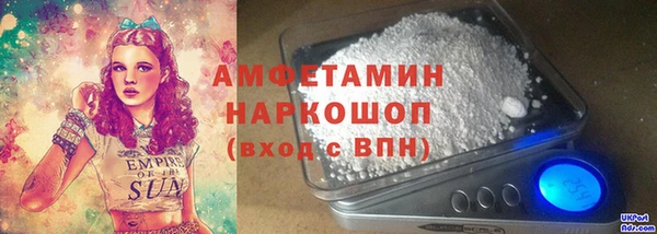 марки nbome Аркадак