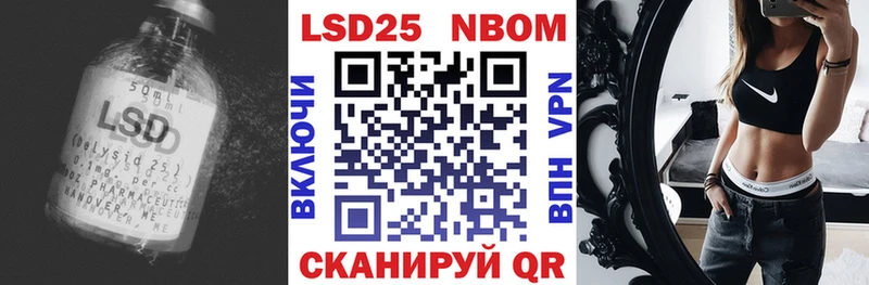 ссылка на мегу сайт  Армянск  LSD-25 экстази ecstasy 