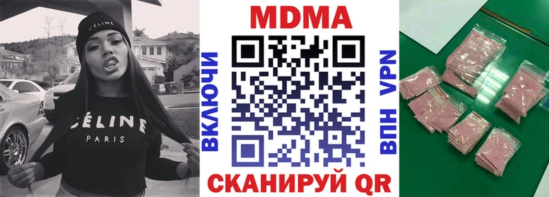 hydra маркетплейс наркота Армянск МДМА кристаллы