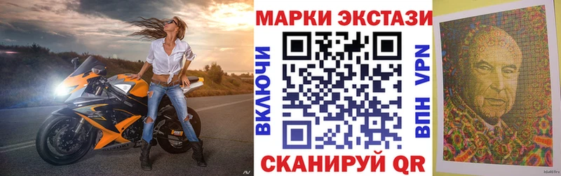 где найти наркотики  Армянск  Наркотические марки 1500мкг 