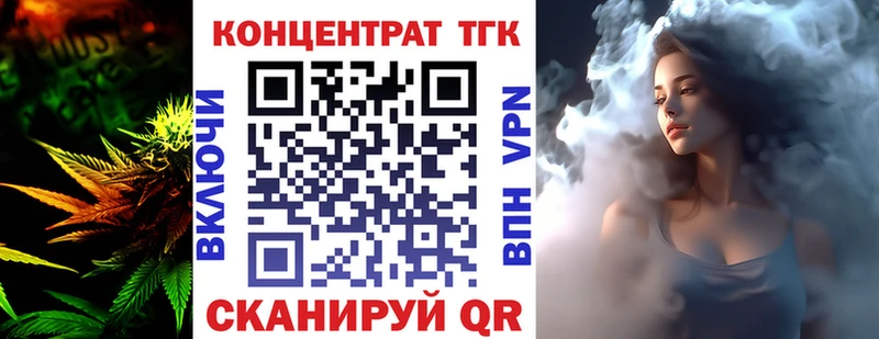 цены   darknet как зайти  OMG как войти  ТГК вейп с тгк  Армянск 