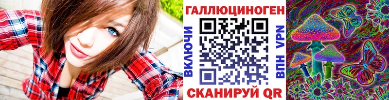 OMG ссылка  Армянск  Псилоцибиновые грибы мицелий 